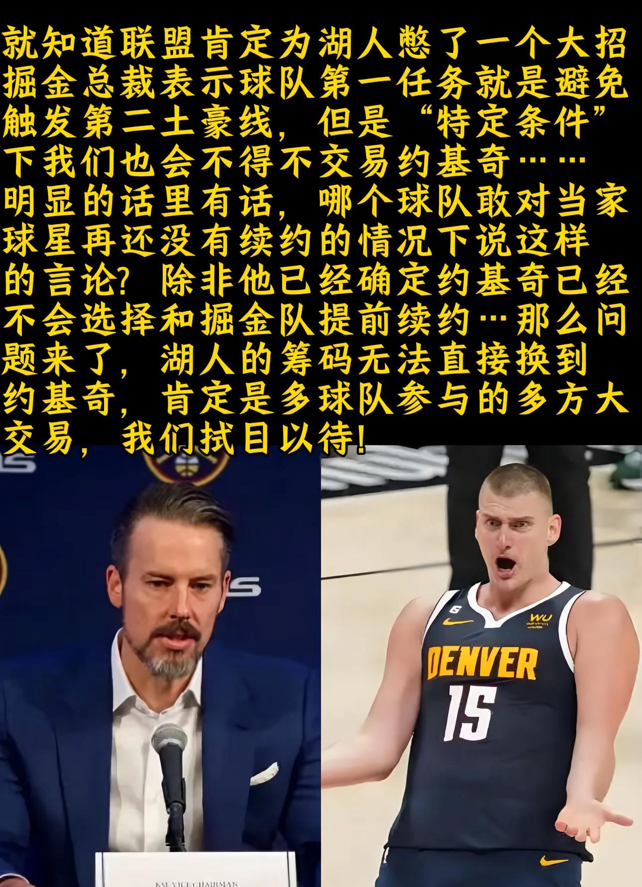 金年会体育-马赛发布备战花絮，国际比赛日手感冰凉，NBA总决赛任务艰巨，球队文化再被提及(nba新赛季揭幕战)