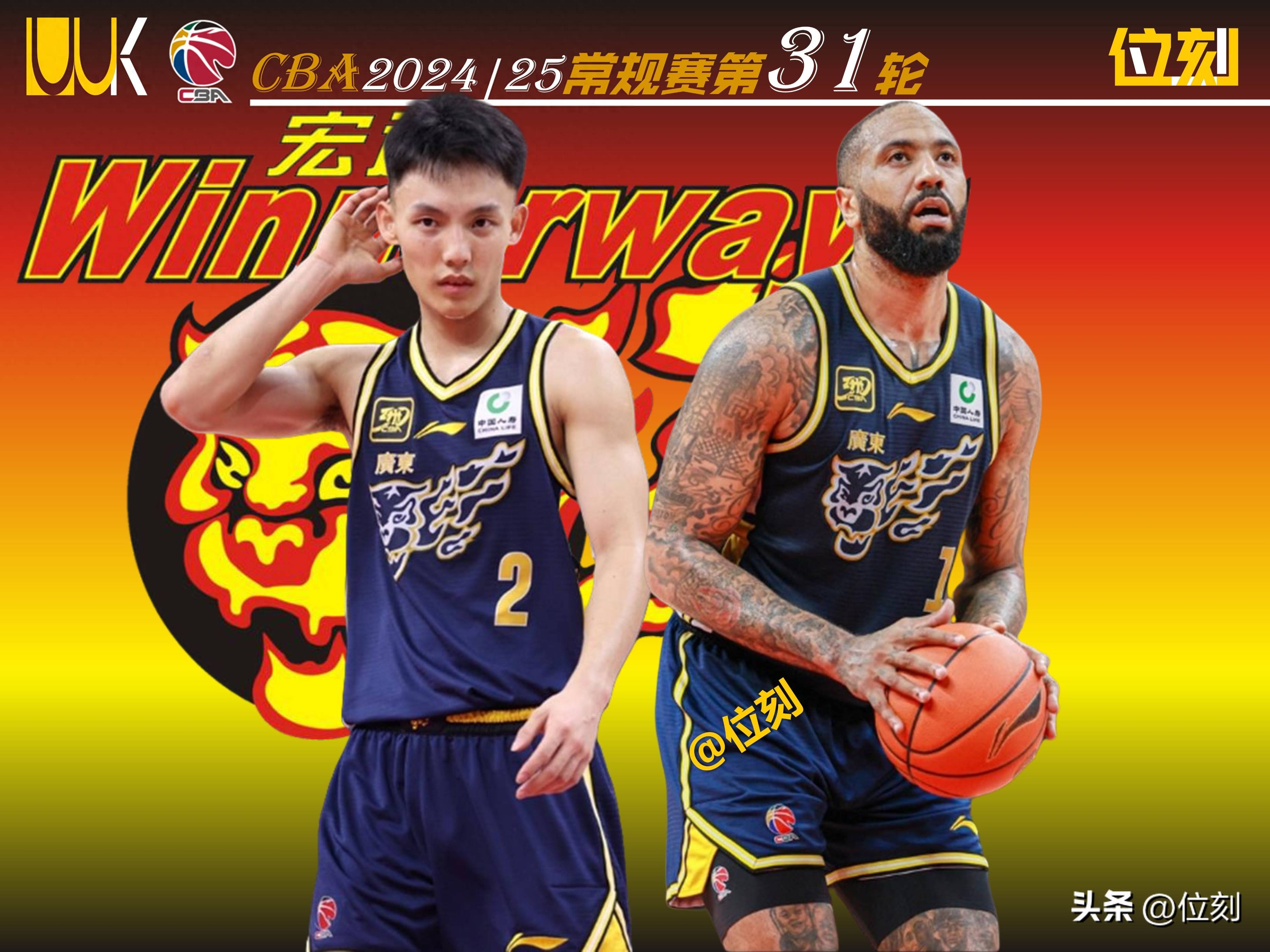 今晚体能课后；广东宏远造点机会备战荷甲；气氛紧张；数据趋势出现新变化(广东宏远最近赛程表)